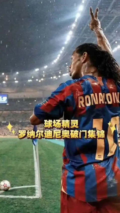 以及对手自