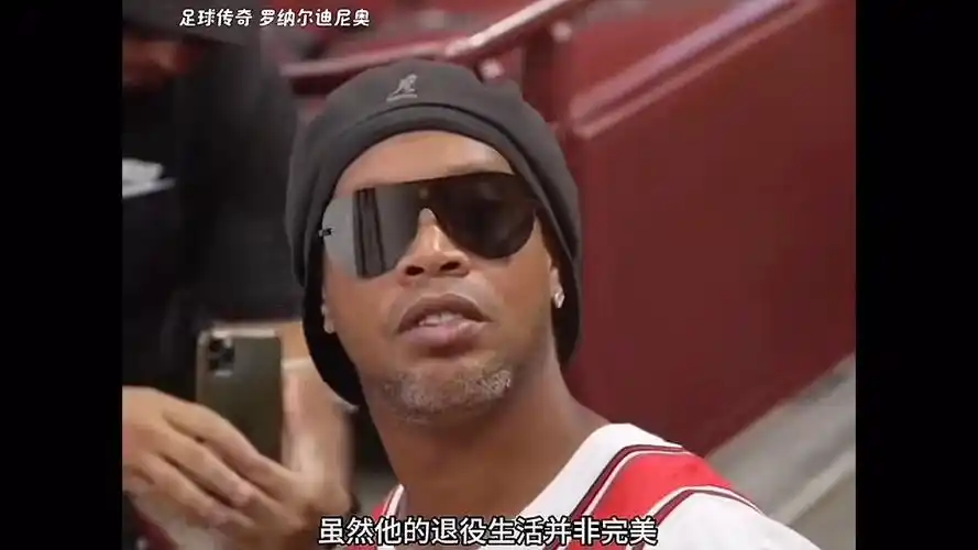 中国队第