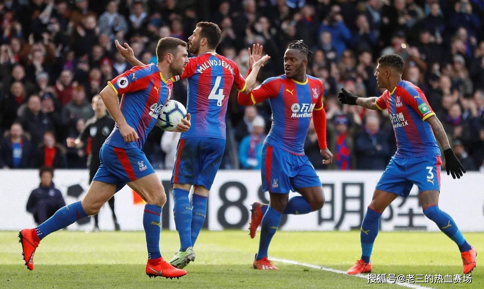 阿尔特塔 阿尔特塔